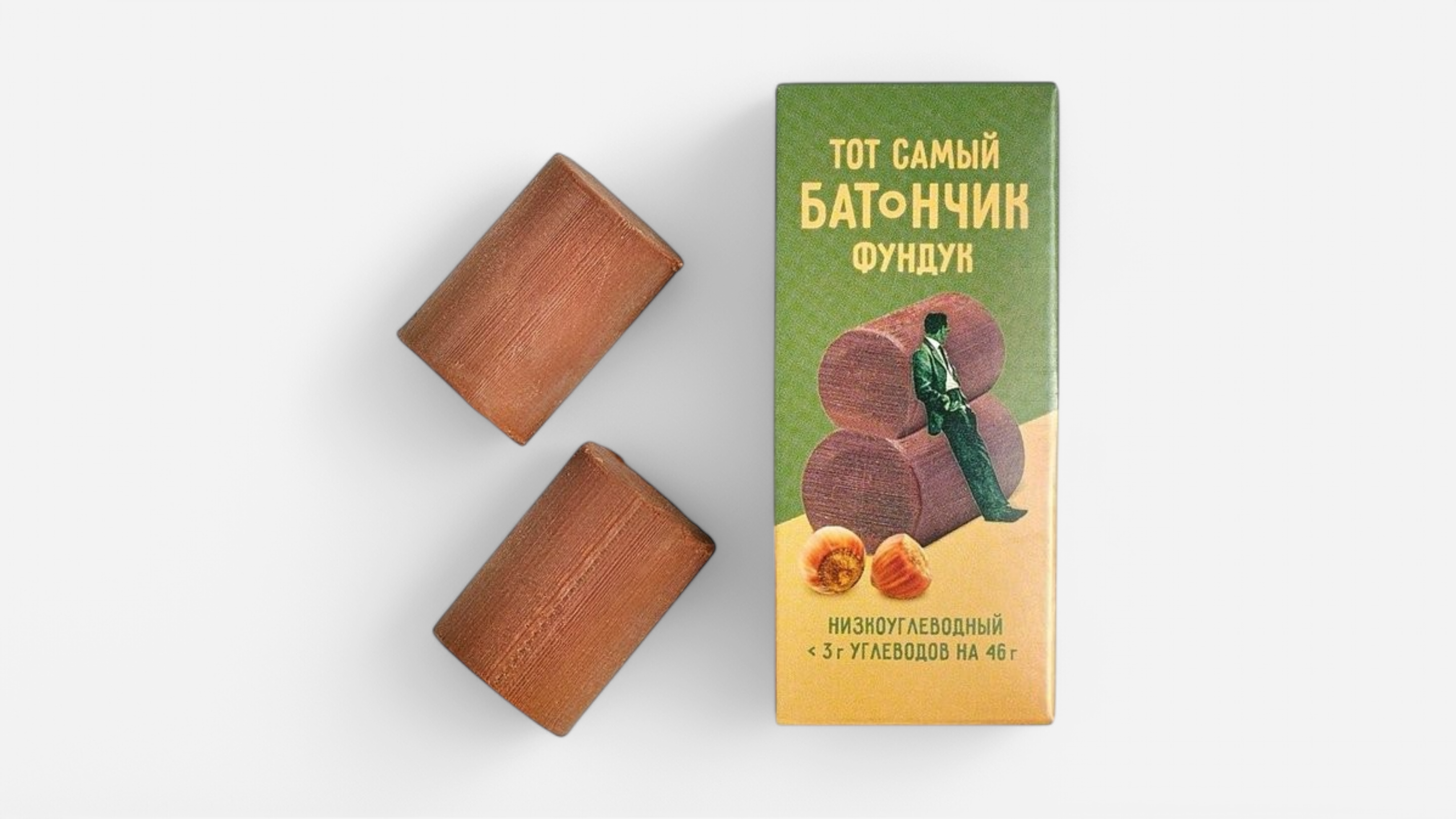 Raw To Go Конфеты Sweet Candy с фундуком (без сахара), 46г photo 1