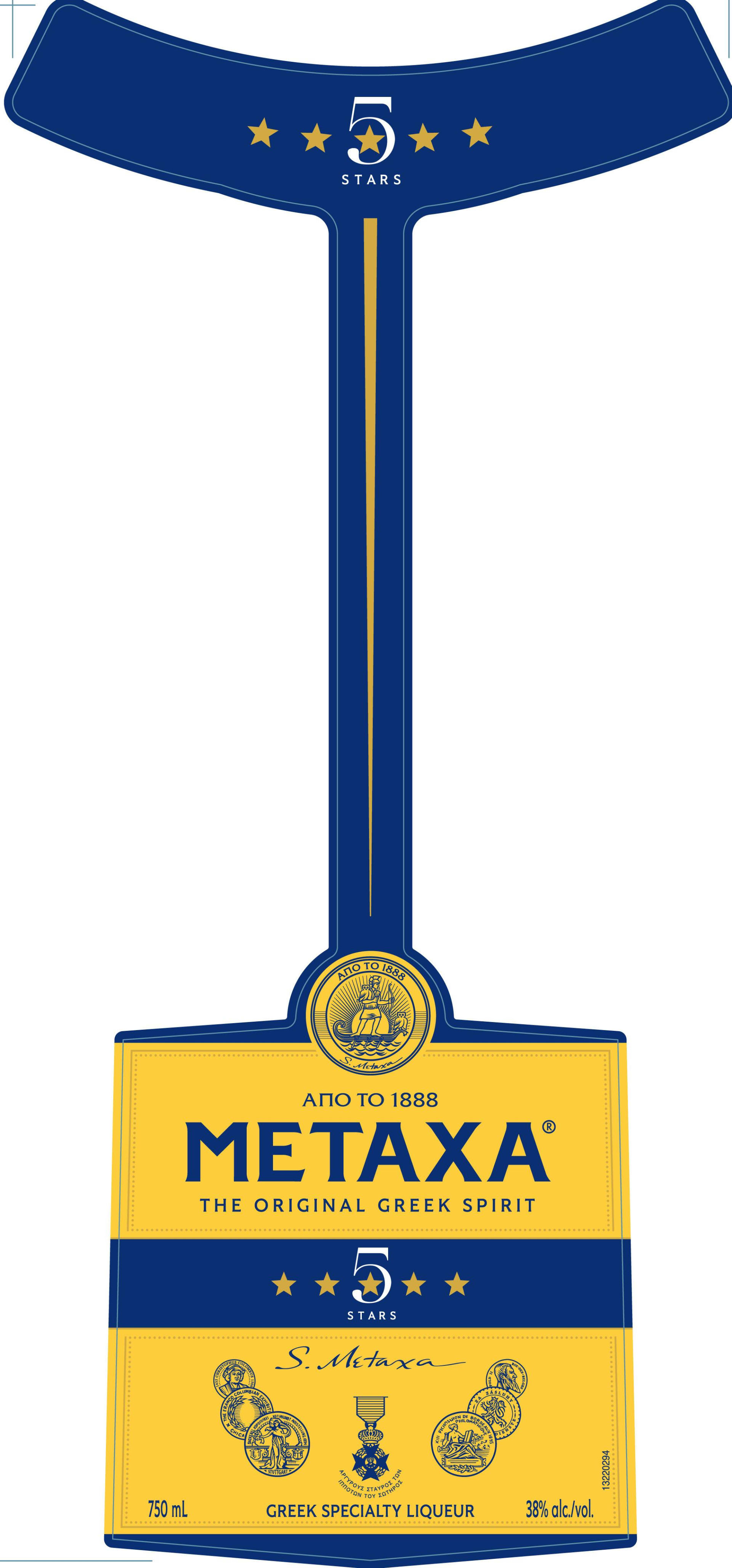 Metaxa 5 Stars 0.5 photo 2