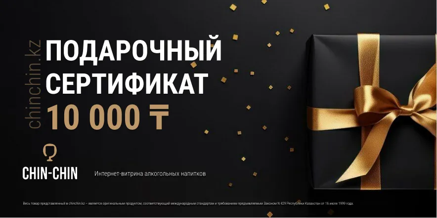 Подарочный сертификат на 10 000 тенге photo 1