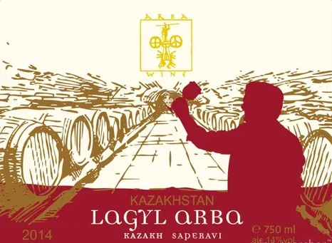 Вино Lagyl Arba Saperavi photo 2
